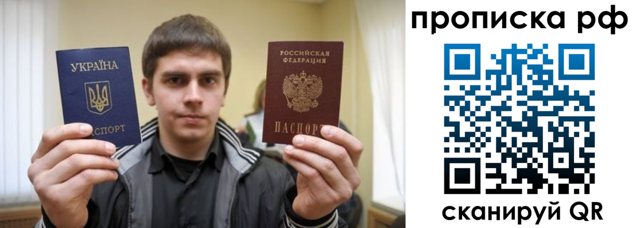 временная регистрация собственник в Ростовской области