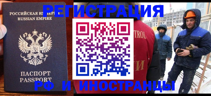 регистрация для дет. сада в Ростовской области