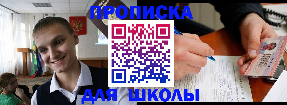 временная регистрация 2025 в Ростовской области