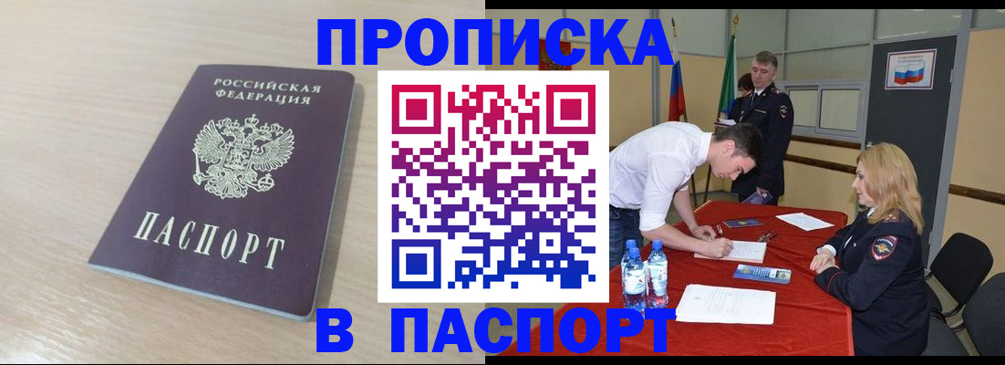регистрация в Ростовской области
