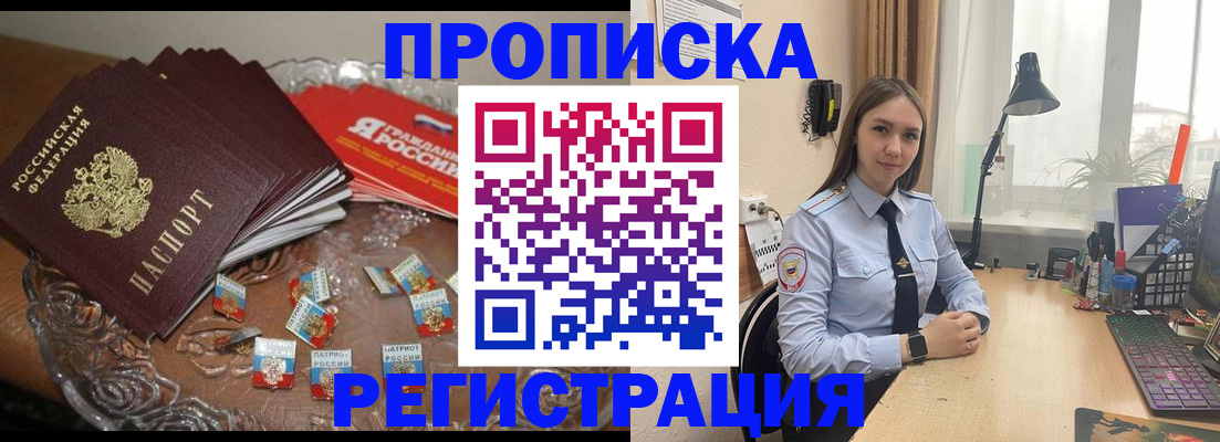 регистрация для школы в Ростовской области
