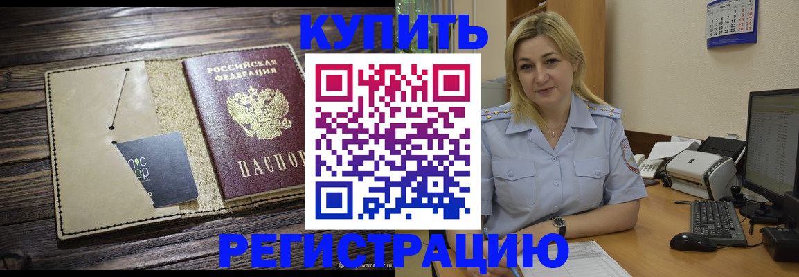 пропишу в квартире в Ростовской области